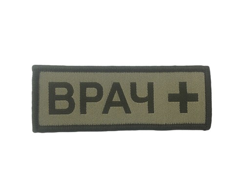 Шеврон Военного Медика Шеврон Военного Медика