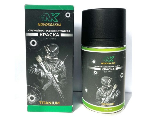 Оружейная износостойкая краска "Titanium" NK Novokraska® Оружейная износостойкая краска "Titanium" NK Novokraska®