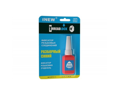 Фиксатор резьбовых соединений 1new синий разборный 5 гр
